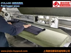 Leggerの縦のフル オートの布のズボンは機械80Wを押す