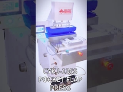 ポケットフラッププレス機