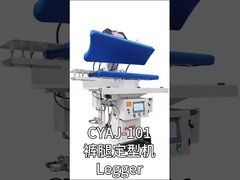 パンツ パンツ プレッシングマシン