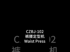 洗濯機 キノコ用蒸気プレス機 乾洗