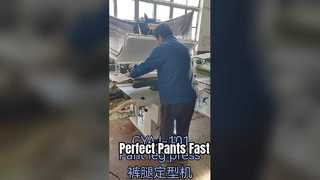 パンツアイロン機