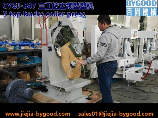 縦のタッチ画面のジャケットの布の出版物機械1.5KW