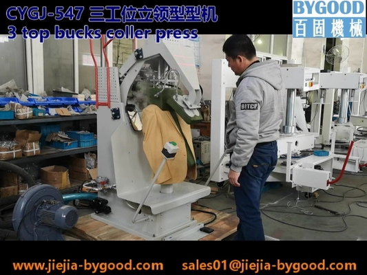 縦のタッチ画面のジャケットの布の出版物機械1.5KW