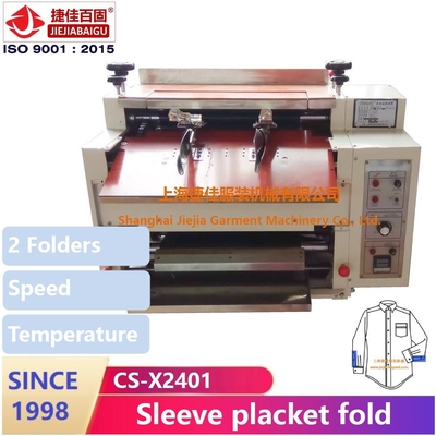 縦の衣服の蒸気の出版物機械