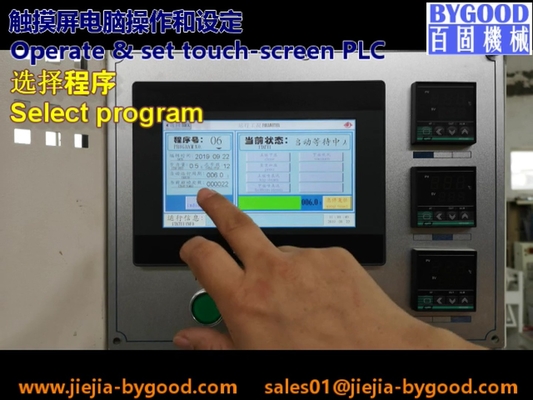 別の種類の生地の回転式非縫う出版物機械1.5KW 0.4-0.6MPaイタリアは弁を作った