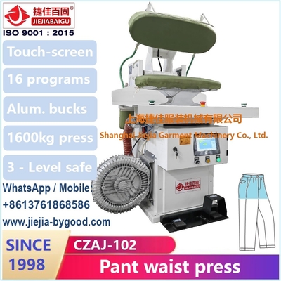 CZAJ-102 衣料品産業用 高圧パンツプレッシング機械